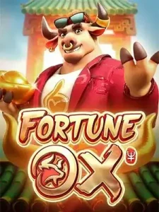 Fortune-Ox สล็อตฝาก-ถอนไม่มีขั้นต่ำ